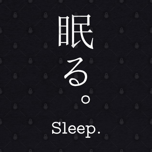 Sleep. in japanese kanji with white letter by bordineo